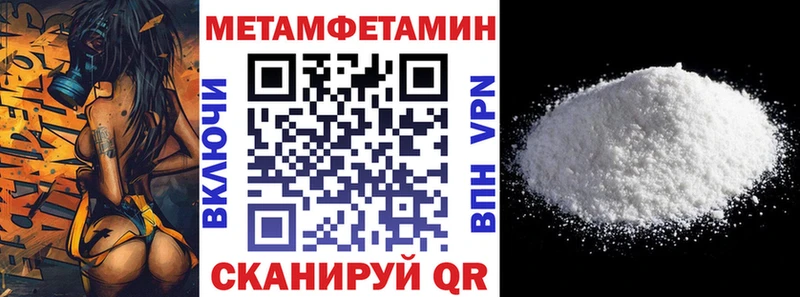 Амфетамин VHQ Заволжск