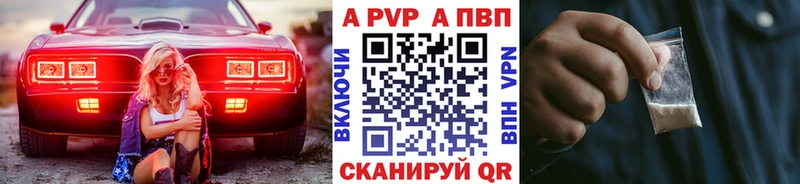 Alfa_PVP Соль  Заволжск 