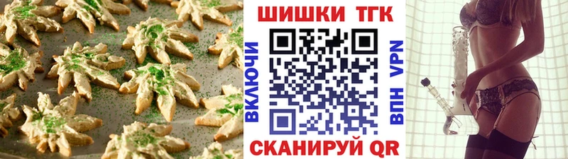что такое наркотик  Заволжск  Еда ТГК конопля 