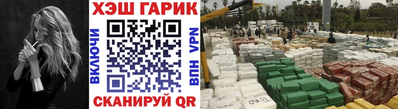 Гашиш гашик  где можно купить   Заволжск 