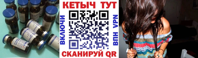 КЕТАМИН VHQ  купить наркоту  Заволжск 