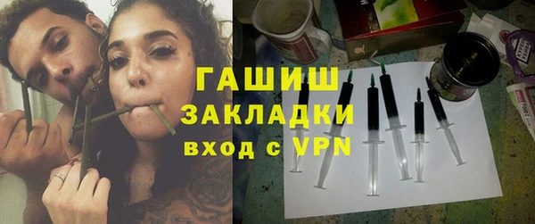 мяу мяу мука Сатка