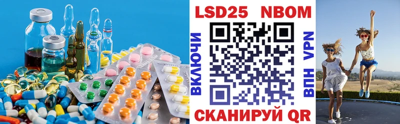 LSD-25 экстази кислота  МЕГА онион  Заволжск 