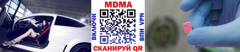 MDMA молли  что такое   Заволжск 