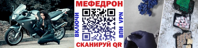 закладка  KRAKEN ссылка  МЕФ VHQ  сайты даркнета официальный сайт  Заволжск 