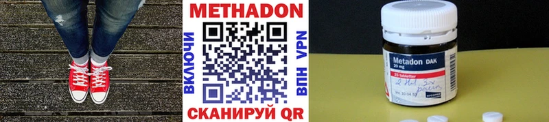 это официальный сайт  закладка  Заволжск  Метадон мёд 