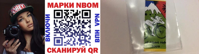 Марки N-bome 1,8мг darknet формула Заволжск