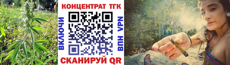 ТГК жижа  как найти   Заволжск 