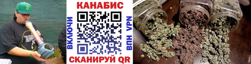 Шишки марихуана марихуана  Заволжск 